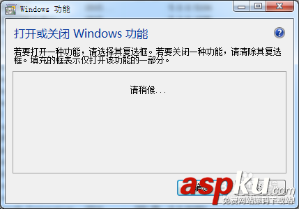 win7,iis,服務器