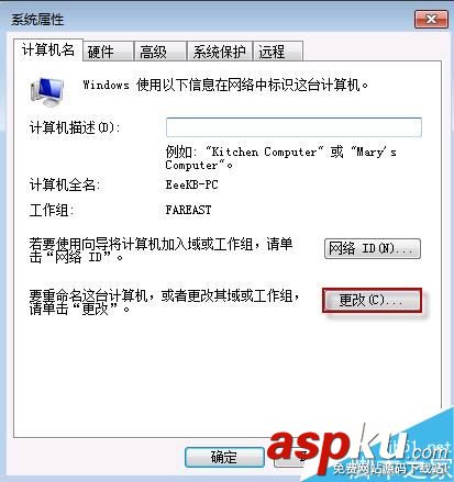Win7,共享,無法訪問