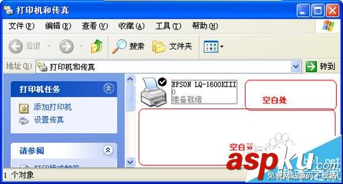 針式打印機