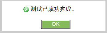 hpm435nw打印機,網絡文件夾
