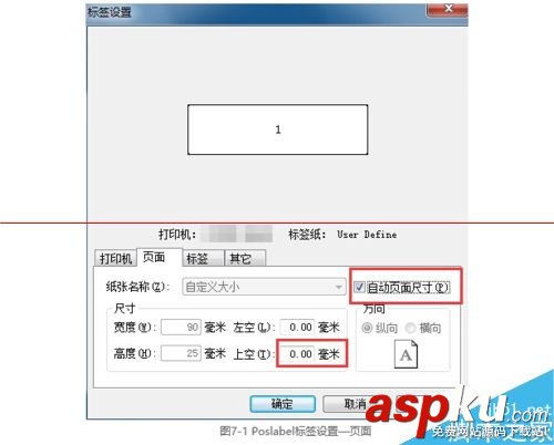 postek,c168,200s,博思得c168,200s驅動下載