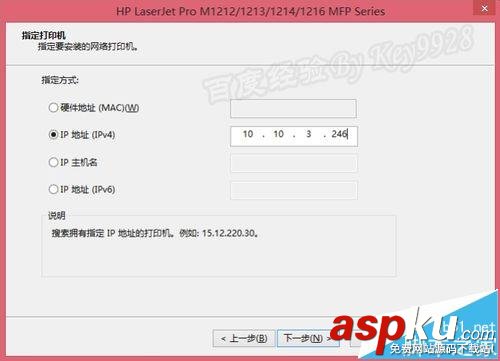 Win8,M1213,打印機