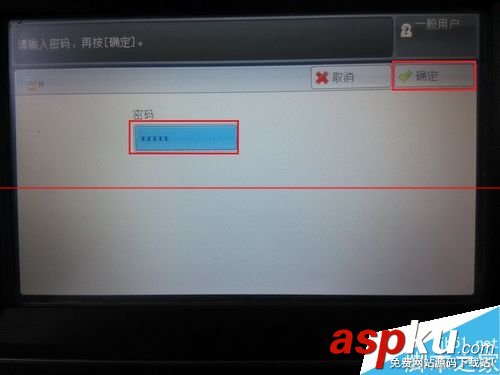 富士施樂打印機,富士施樂打印機維修,富士施樂打印機怎么樣