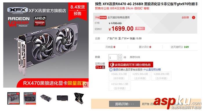 AMD,rx480,RX470,RX460,性價比,規格,價格