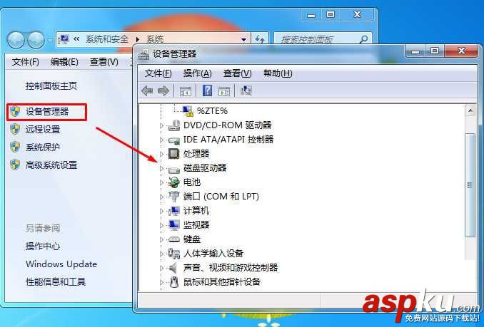 Win7,0x0000040,Win7藍屏
