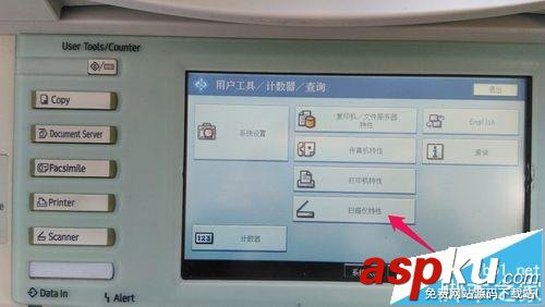 理光,MP5000,復印機