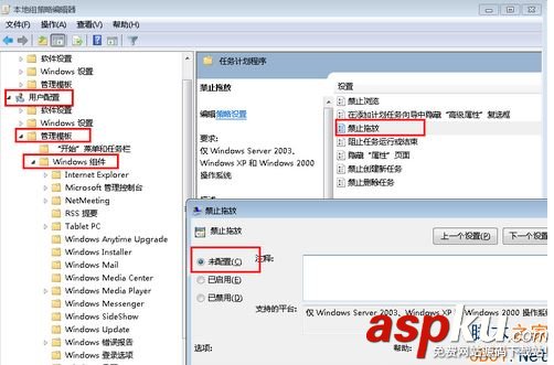 Win7,桌面圖標