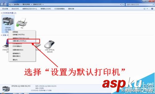 愛普生lq590k驅動下載,愛普生lq590k說明書,愛普生lq,590k