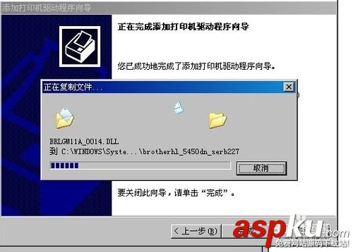網絡打印機,Brother5450DN