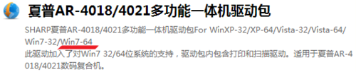 WIN7,打印機