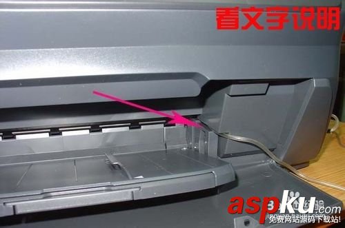 打印機,廢墨管