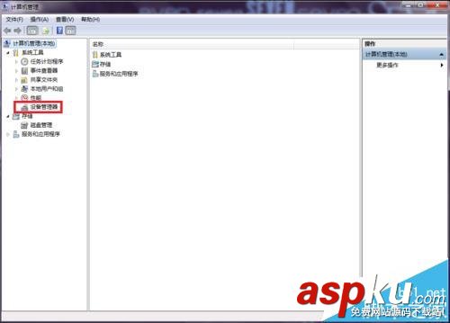Hp,打印機