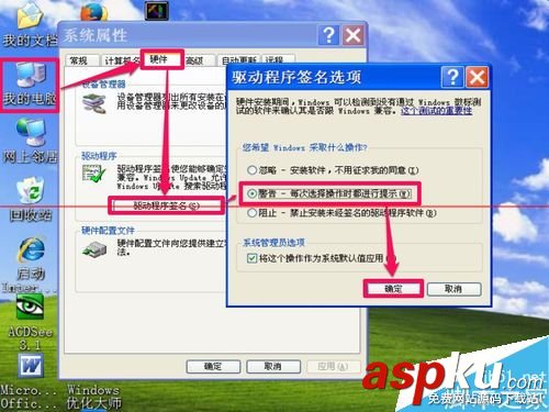 顯卡驅動安裝失敗,顯卡驅動安裝不上,amd顯卡驅動安裝失敗,安裝顯