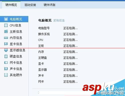 怎么查看電腦顯卡,怎么查看電腦顯卡配置,怎么查看電腦的顯卡