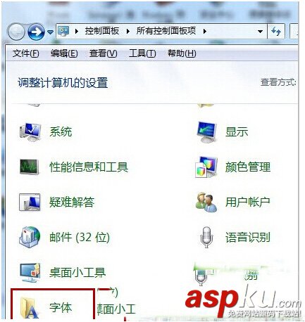 win7,網頁字體