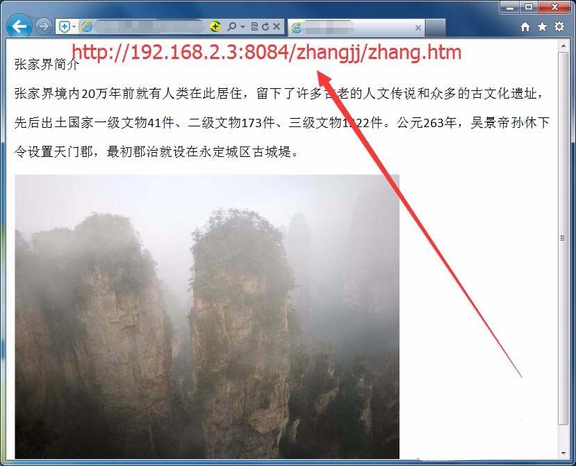 win7,IIS,網頁文件