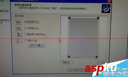 佳能pixma,打印機,掃描