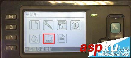 HP,顏色校準