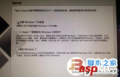Macbook,Air安裝Win7