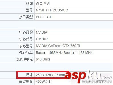 電腦,機箱,顯卡,顯卡長度