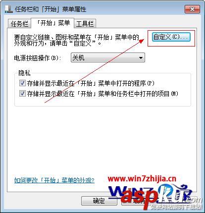 Win7系統,運行,win7運行在哪