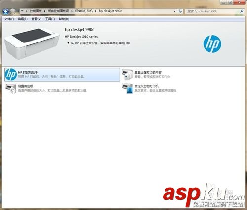 HP1010,打印機,deskjet1010
