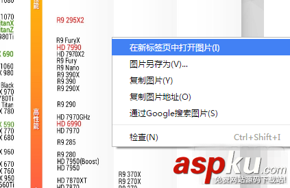 顯卡性能,顯卡天梯圖,2017顯卡天梯圖