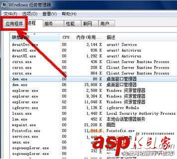 Win7系統,開機,桌面,電腦