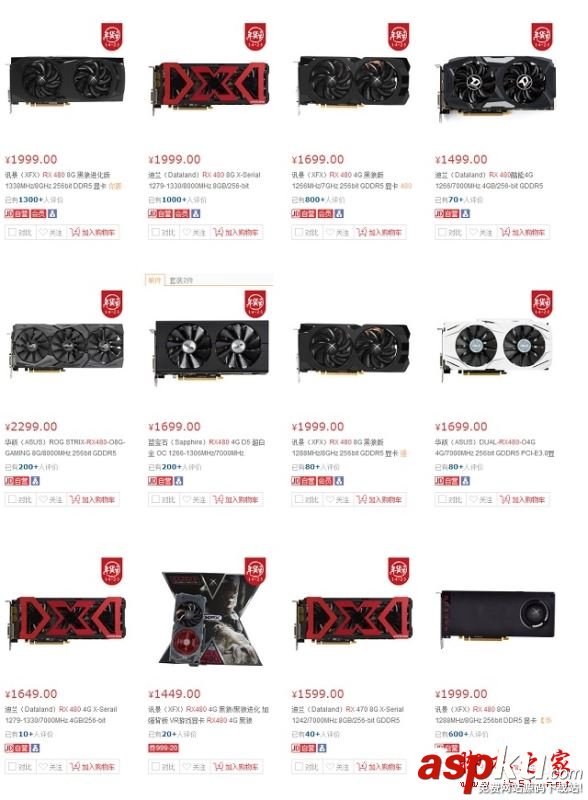 10606g和rx480評測,gtx1060和rx480哪個好