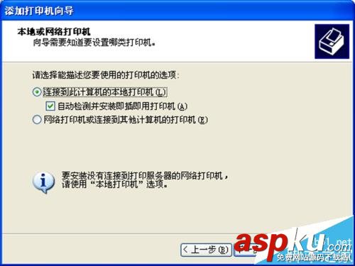 惠普,hp1005,打印機