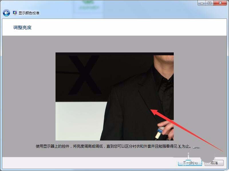 win7,屏幕顯示,打印效果,色差