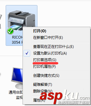 理光,打印機