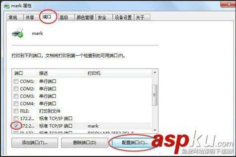 打印共享錯誤,打印機共享錯誤代碼