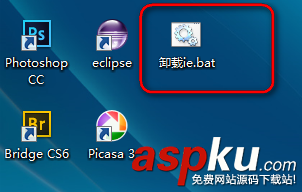 IE瀏覽器,卸載,ie11,win7