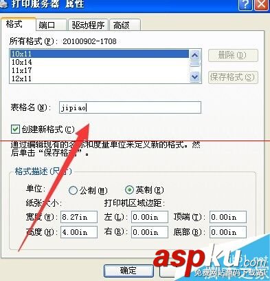 華締隆,hdl3300,說明