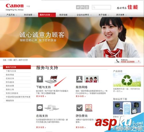 canon3018打印機驅動,canon,3018驅動下載canon打印機驅動