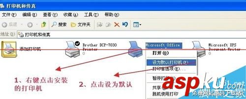 打印失敗,打印機