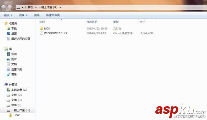 Win7,Windows,錯誤恢復