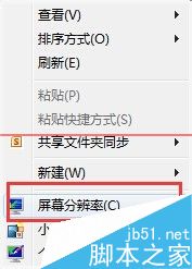怎么看顯卡類型,win7怎么看顯卡型號,怎么看顯卡配置怎么