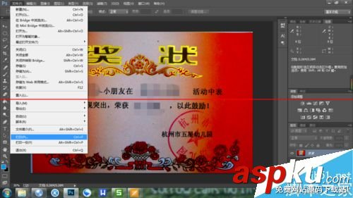 打印機,打印印章,打印原件