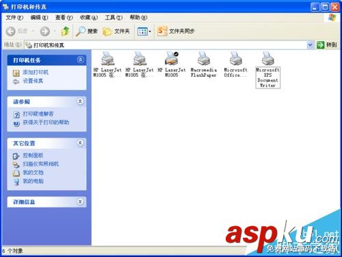 惠普,hp1005,打印機