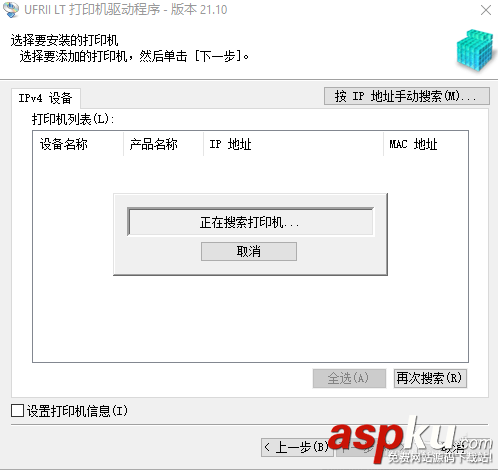 佳能,打印機
