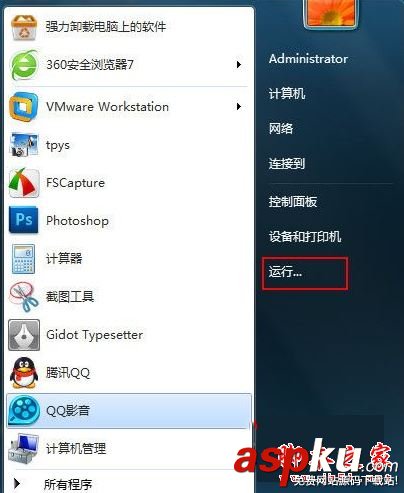 Win7,連接手機,usb,自動播放