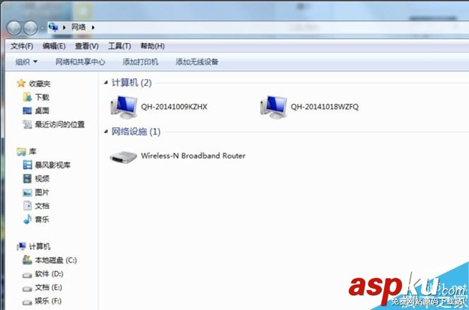 Win7,工作組