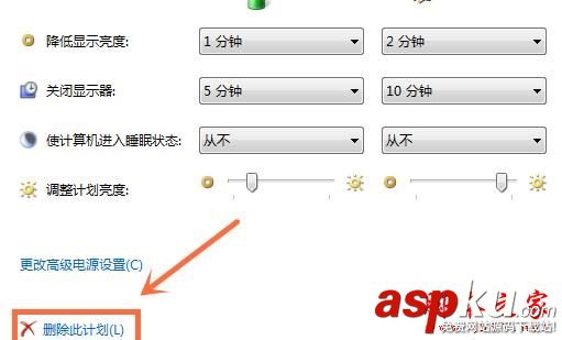win7省電模式,電腦如何設置省電模式,win7系統省電模式