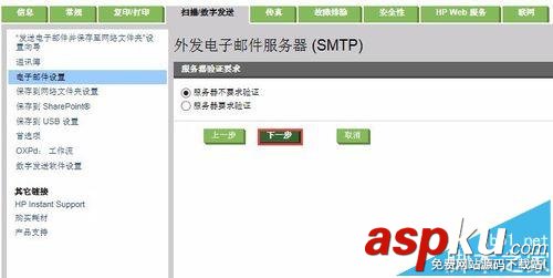 HPM680,打印機