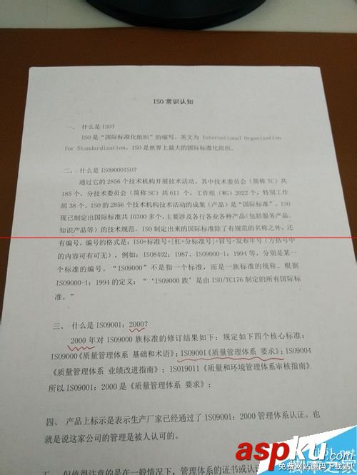 打印機,故障