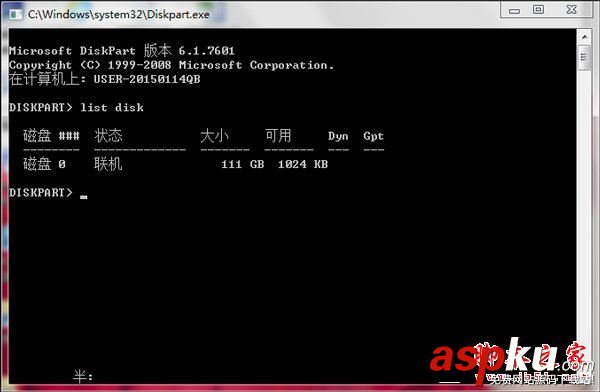 Win7系統,EFI,系統分區,刪除