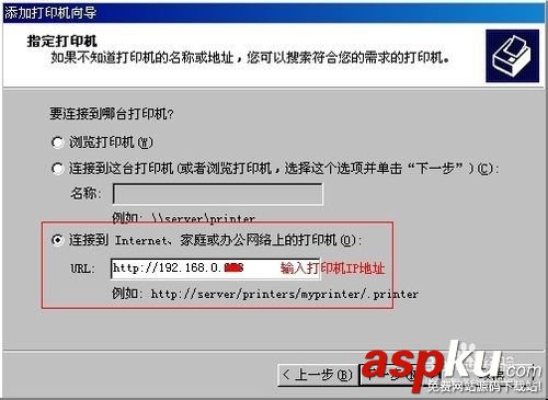 網絡打印機,Brother5450DN