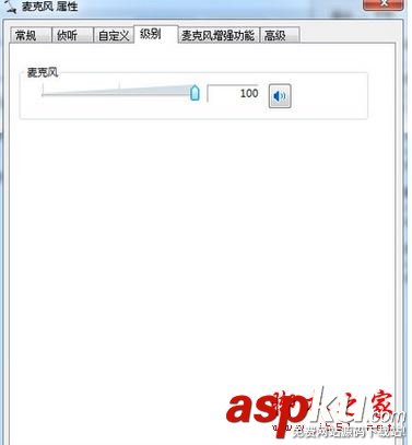 電腦耳麥有電流聲win7,win7電流麥怎么解決